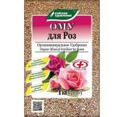 ОМУ для Роз 1кг (БХЗ)