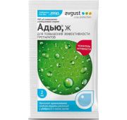 Адью 2мл (Август)