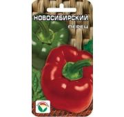 Перец Новосибирский (СС)