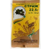 Стриж22,5 г ЗА