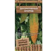 Момордика Желтый Дракон (Поиск)