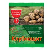 Клубнещит 10 мл.