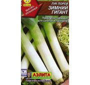 Лук Порей Зимний Гигант (Аэлита)