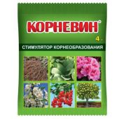 Корневин 4г (ВХ)