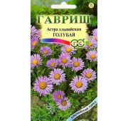 Цветы Астра Альпийская Голубая (Гавриш)