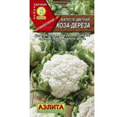 Капуста Цветная Коза-дереза (Аэлита)