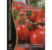 Томат Красная Гвардия F1 (УД)