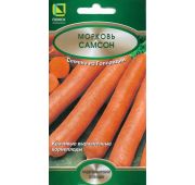 Морковь Самсон (ПОИСК)