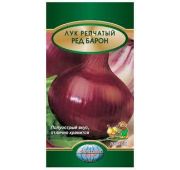 Лук репчатый Ред Барон (Поиск)