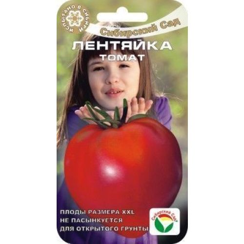 Томат Лентяйка (СС)