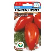Томат Сибирская Тройка (СС)
