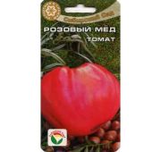 Томат Розовый Мед (СС)
