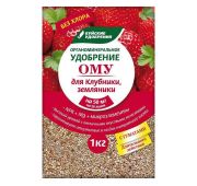 ОМУ Клубника 1кг (БХЗ)