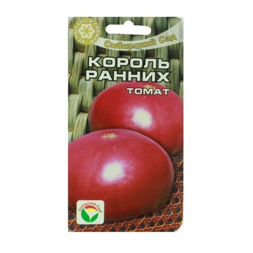 Томат Король Ранних (СС)