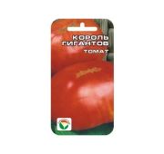Томат Король Гигантов (СС)