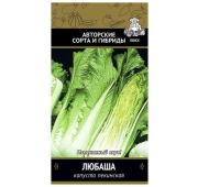 Капуста Пекинская Любаша (Поиск)