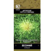 Салат Эндивий Весенний (Поиск)