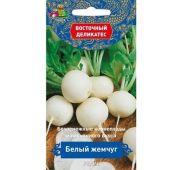 Редис Белый Жемчуг (Поиск)