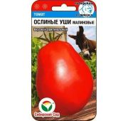 Томат Ослиные Уши малиновые (СС)