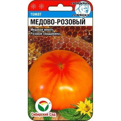 Томат Медово-розовый (СС)