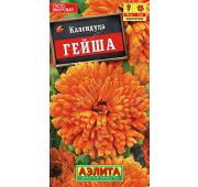 Цветы Календула Гейша (Аэлита)