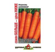 Морковь Миникор (Гавриш)УС