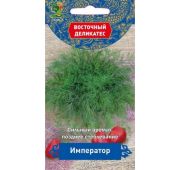 Укроп Император (Поиск)