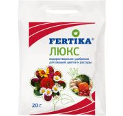 Фертика люкс 20г.