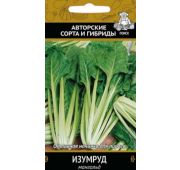 Свекла Мангольд Изумруд (Поиск)