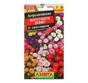 Цветы Астра Матсумото Дебют смесь (Аэлита)