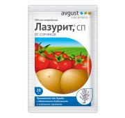 Лазурит 20гр