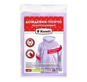 Дождевик-Пончо 80*120см DPH005E