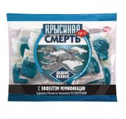 Крысиная смерть 200г