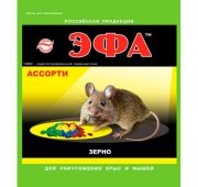 Эфа-ассорти (от мышей/крыс) 150г.