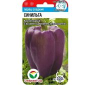 Перец Синильга (СС)