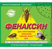 Фенаксин (от бытовых насекомых) 125г.