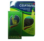 Сажалка Сеятель (ЗА)