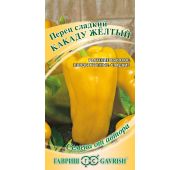 Перец Какаду желтый (Гавриш)