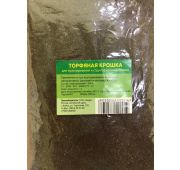 Торфяная крошка 0,3л (Кадм)