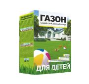 Газон для детей 900гр коробка (ЭС)