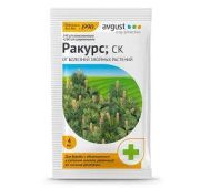 Ракурс (от болезней хвойных) 4мл.