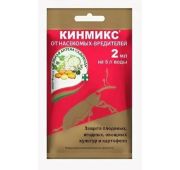 Кинмикс (от колорад.жука и др.вредит.) 2*2мл ЗА