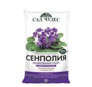 Грунт Сенполия 2,5л.(Фарт)