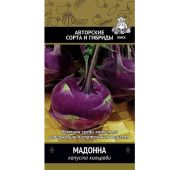 Капуста Кольраби Мадонна (Поиск)