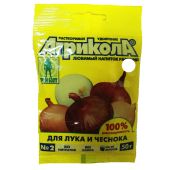 Агрикола-2 (для лука, чеснока) 50г.