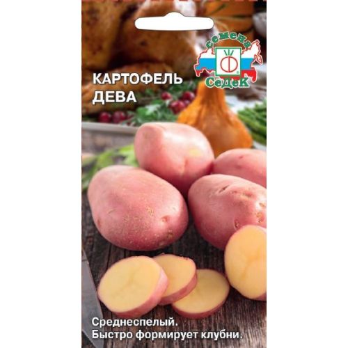 Картофель Дева (Седек)