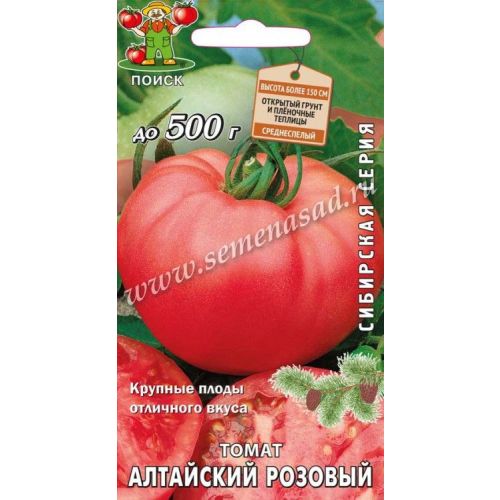 Томат Алтайский розовый (Поиск)