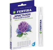 Фертика люкс для гортензий и азалий 10 мл.