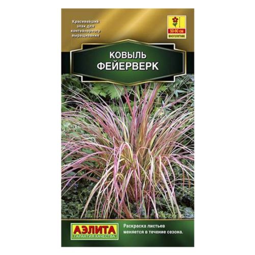 Цветы Ковыль Фейерверк (Аэлита)