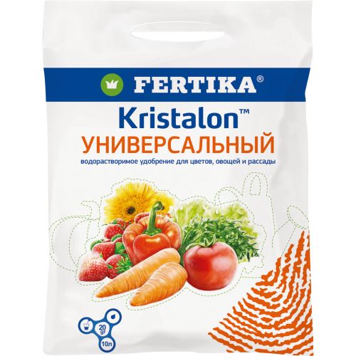 Фертика Кристалон универсальный 20г.